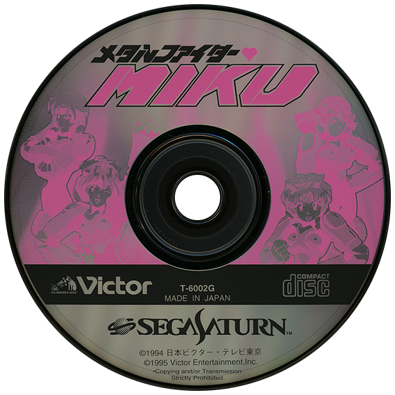 Metal Fighter Miku box art for Sega Saturn
